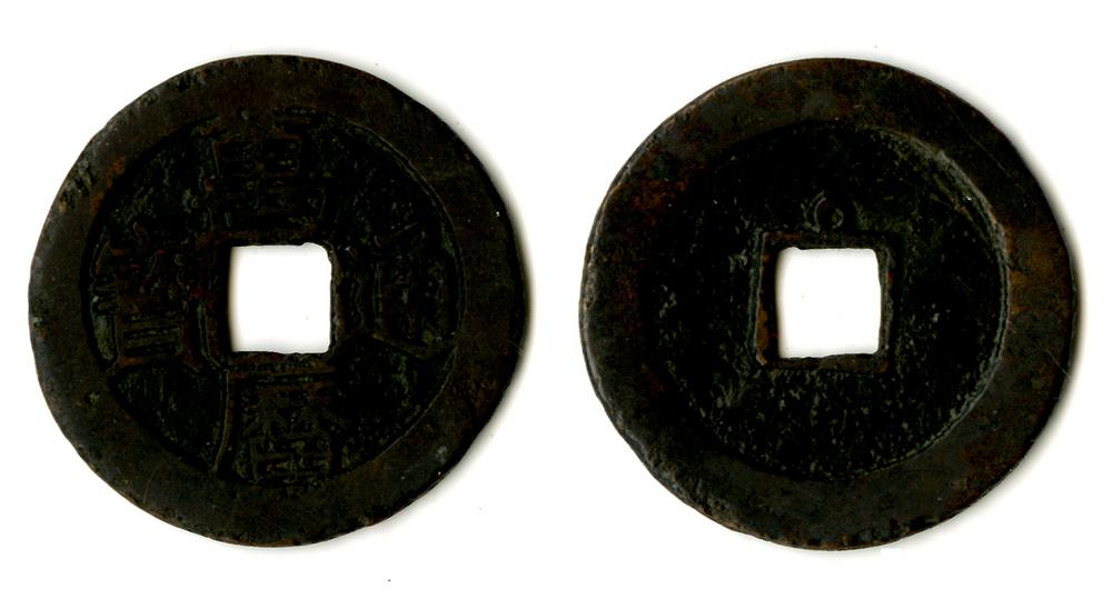 图片[1]-coin BM-Heath.184-China Archive